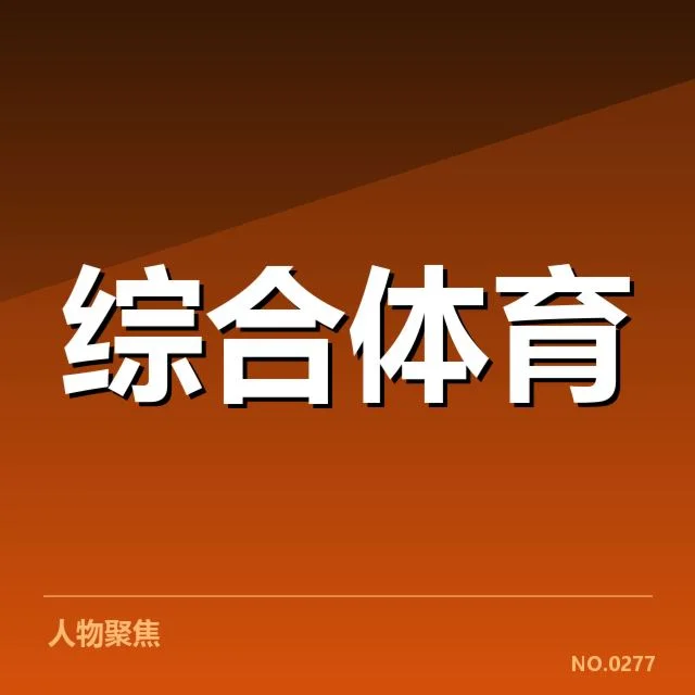 2023年世界杯:赛事转播数据如何提升观众体验