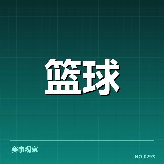 女篮亚洲杯外援引进:中国女篮阵容配置面临哪些调整