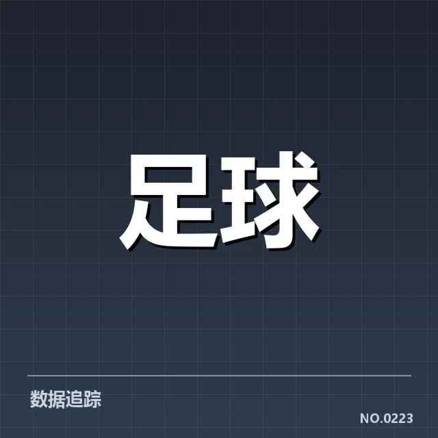 帕尔梅拉斯锋线配置调整：球队进攻表现如何变动