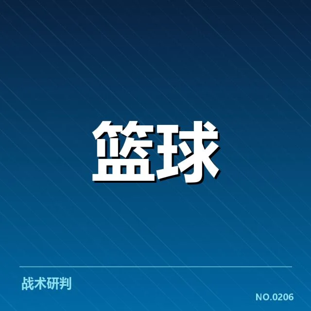 CBA新秀赛季数据:年轻球员表现表现是否具备未来潜力